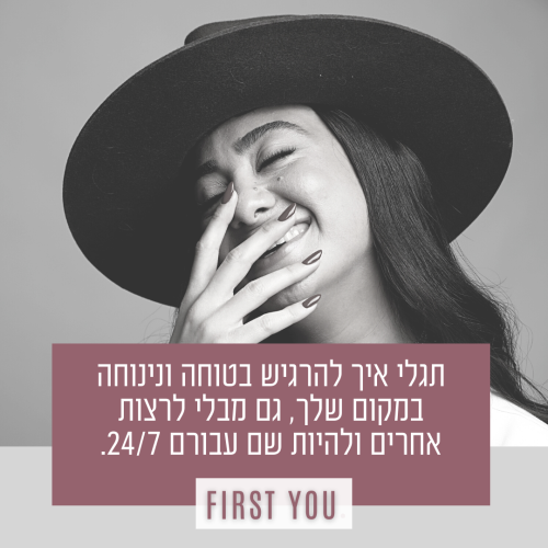 FIRSTYOU 3