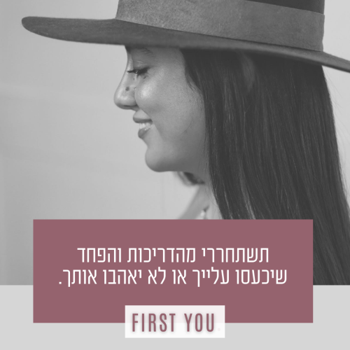 FIRSTYOU 4