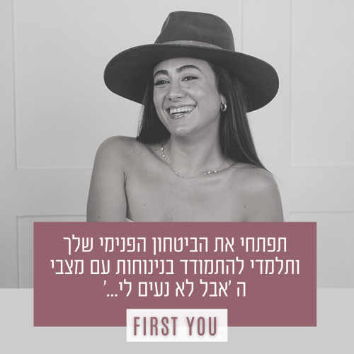 FIRSTYOU 5